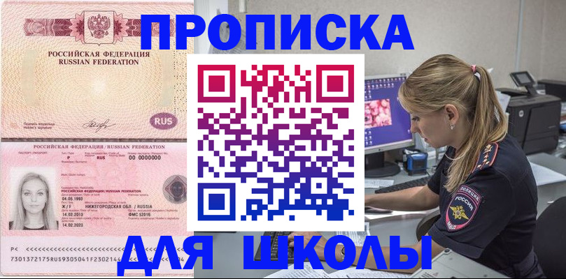 пропишу в квартире в Кодинске